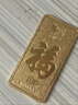 京工美作黄金金条足金999.9攒金收藏投资黄金攒钱送老婆生日礼物金条1g 实拍图