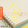 猫印堂作文纸 作文本活页大号400方格加厚初中高中小学生b5作文纸 B5/1壳+1芯【400格不带批注】 实拍图