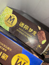 梦龙【王嘉尔推荐】鎏金造梦冰淇淋DIY礼盒  4盒/16支 830G 实拍图