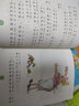 罗尔德·达尔作品典藏·（彩图拼音版小学一年级、二年级读物）－小乌龟是怎样变大的  7-10岁 小学一年级二年级课外阅读 儿童文学 儿童礼物男孩女孩 京东618 暑假阅读书单 实拍图
