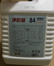 净佰俐 84消毒液5L漂白大桶装家用商用八四环境消毒水衣物含氯清洁剂 实拍图