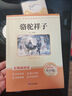 【全2册】骆驼祥子+海底两万里 赠阅读手册 思维导图升级版 七年级下册必读名著初中生中考语文文学经典名著课外阅读畅销书适用人教版教材初一必读老舍凡尔纳著万物复书 实拍图