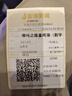Goger谷戈电影院3D眼镜偏振偏光不闪式3d影院近视专用 大号升级款二代激光IMAX夹片 实拍图