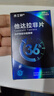 [杰士邦]他达拉非片 20mg*42片 1盒装 实拍图