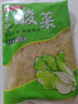 馋半仙东北酸菜500g*5袋 正宗农家自制拌馅炖肉白菜饺子包子下饭菜 东北酸菜净重500g*5袋 实拍图