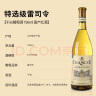 张裕 特选级雷司令干白葡萄酒750ml国产红酒送礼 实拍图