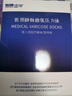 【24小时达】盛坤静脉曲张弹力袜医用辅助治疗型孕妇二级压力袜术后护小腿中老年男女护士防血栓sk-02 【医院同售】二级长筒 肤色包趾 XXL（参考体重150斤以上） 实拍图