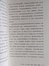 百胜营销法 百胜高管重磅作品 带领肯德基 必胜客持续增长 全球5万家店铺都在实践的营销指南 实拍图