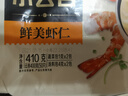 三全 鲜美虾仁小云吞410g约50只儿童早餐 小馄饨云吞面 点心 夜宵 实拍图