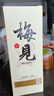 梅见原果原酿青梅酒 750ml 单瓶装 12度微醺果酒送礼 新老包装随机发 实拍图