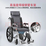 益雅诗康轮椅折叠带坐便全躺老人残疾人便携旅行轻便手动轮椅车助行手推车 无极液压全躺款+一体轮+豪华加厚坐垫+便桶+餐桌 实拍图
