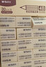 晨光(M&G)文具18块4B中号橡皮擦 学生美术绘图考试橡皮  黄色AXPN0711 实拍图