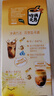 雀巢（Nestle）咖啡特调系列奶茶咖啡桂香乌龙奶茶速溶冲饮17gx5条陈立农同款 实拍图