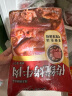 汉拿山 孜然牛肉 400g/袋 腌制牛肉烧烤食材 半成品户外烧烤生鲜食材 实拍图