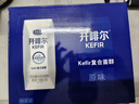 君乐宝开啡尔 常温风味发酵乳 原味酸奶200g*10 礼盒装 实拍图