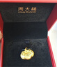 周大福儿童宝宝百福长命锁黄金吊坠(工费160)约4.3g EOF98 实拍图