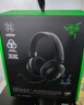 雷蛇（Razer） 雷蛇北海巨妖V3 7.1幻彩头戴式立体声音乐游戏耳机耳麦  吃鸡绝地求生 北海巨妖V3超感版（触感震动体验） 实拍图