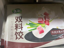 优鲜 内蒙清真牛肉馅羊肉馅水饺428g*2袋44只速冻清真水饺冷冻饺子 牛肉大葱水饺428g*2袋 实拍图