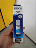 爱普生（EPSON）原装002墨水L4168 L4166 L4268 L4266 L4263 L6278 6279打印机 002BK 【黑色】 实拍图