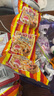 上好佳虾条薯片零食大礼包整箱薯条膨化多种混合口味儿童5g休闲年货 上好佳30包*5g（混合口味） 实拍图