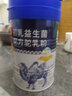 驼妃新疆原产骆驼奶粉益生菌驼奶无蔗糖富硒高钙中老年奶粉 新疆原产驼奶粉368克 实拍图
