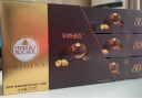 费列罗（FERRERO）榛果威化黑巧巧克力制品18粒礼盒装225g（80%）喜糖零食生日礼物 实拍图