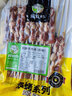 阿牧特 内蒙古羊肉串60串960g 调制烧烤食材套餐 半成品烤肉 经典串3袋（60串） 实拍图