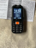 天语(K-Touch）Q31 全网通4G三防老人手机大电池超长待机移动联通电信直板按键功能机老年人手机黑色 晒单实拍图