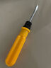 两用一字十字螺丝刀3件组合套装小号2寸中号3寸大号4寸螺丝刀工具 小号2寸螺丝刀双头两用螺丝刀 实拍图