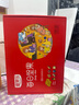 坚芽乐 每日坚果年货礼品混合干果礼盒装孕妇休闲零食零食大礼包 750g/箱30袋【全球甄选好果子】 实拍图