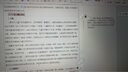 HUVE AI Book国行【2025款英特尔选酷睿】金属笔记本电脑轻薄本大学生网课设计学习商务办公游戏补贴 【高配】intel酷睿i7级|高芯显卡|全面屏 16G运行+512G超速硬盘 实拍图