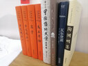 曾国藩诗文集 实拍图