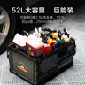 亿力露营汽车后备箱收纳箱 多功能车载折叠收纳箱储物箱52L大容量 实拍图
