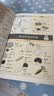 料理图鉴 美食厨房烹饪百科全书插画绘本书  后浪 实拍图