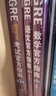 【新东方图书旗舰店】GRE考试官方指南:第3版+数学+语文(第2版) GRE OG官指数学语文 GRE词汇精选GRE专项 3000系列3k陈琦 GRE官方指南【3本套装】 实拍图