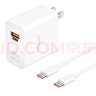 华为6A数据线 USB Type-C转USB Type-C 线长1m/高品质线芯/持久耐用 白色 实拍图