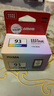原装 佳能 Canon PG-83 CL-93 E518 E608 E618 E510 打印机墨盒 原装 彩色CL-93 约400页 实拍图