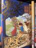 汤小团漫游中国历史系列全套56册 漫画版 全系列自选 明清帝国上古再临卷隋唐风云东周列国两汉传奇纵横三国辽宋金元卷等 新华正版 卷毛漫游世界历史第二卷古希腊时代卷(全3册) 实拍图