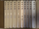 杨绛全集（全10卷） 实拍图