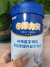 冬泽特医 冬泽力安 特殊医学用途蛋白质组件配方食品 1岁+ 1罐*172克 实拍图