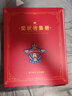 慢作 奖状收集册收纳册大号儿童证书收集册小学生奖状收纳荣誉证书可挂墙展示收集收藏夹 北大之约【烫金封面】A3+A4+A5/可装160张 实拍图