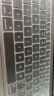 极川（JRC）苹果MacBook Air 13.3英寸M1键盘膜2020款笔记本电脑键盘保护膜 TPU超薄透明防水尘罩A2179/A2337 实拍图
