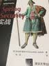 Spring Security实战 实拍图