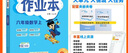 2024年秋季黄冈小状元作业本六年级数学上人教版 小学6年级同步作业类单元试卷辅导练习册 实拍图