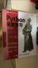 Python深度学习（第2版）（图灵出品） 实拍图