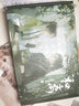 和离 完结篇 九鹭非香著 《与凤行》《苍兰诀》作者全新力作 昆仑上仙伏九夏 雪狼妖 谢玄青 青春文学古风小说 和离 实拍图