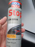 力魔（LIQUI MOLY）德国原装进口蓝烟消除剂 缓解烧机油  300ml 汽车用品 实拍图