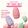 悠宜防晒乳霜学生素颜不油腻军训男女紫外线SPF50+pa++高倍防晒二合一 50ml巴斯光年款 实拍图