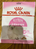 皇家（royalcanin）宠物猫粮 幼猫猫粮K36-适用于12月龄0.05kg 实拍图