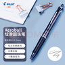 百乐（PILOT）按动圆珠笔 Acroball炫滑中油笔原子笔学生办公考试用笔BPAB-15F 0.7mm黑色单支装 实拍图